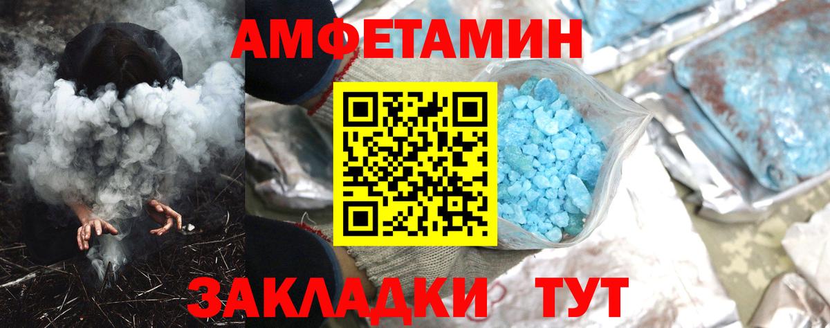 АМФ VHQ Ивантеевка