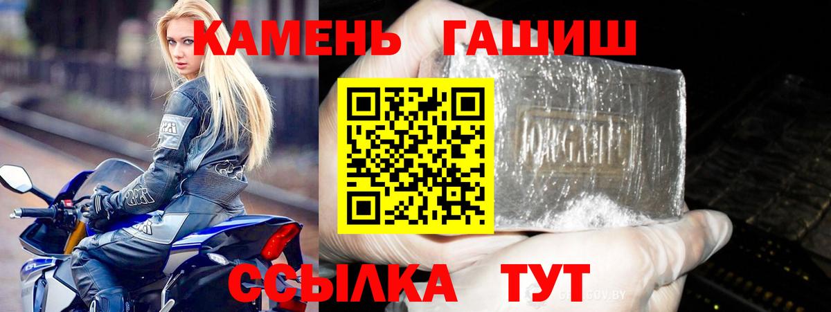 ГАШИШ  ГАШ ice o lator  Ивантеевка  Вход с VPN  ГАШ 40% ТГК 