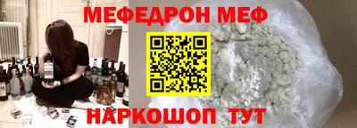 соль курить ск Анжеро-Судженск