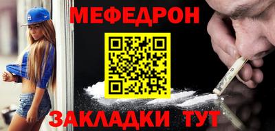 соль курить ск Анжеро-Судженск