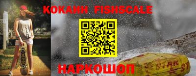 ALPHA PVP Анапа