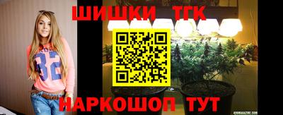 соль курить ск Анжеро-Судженск