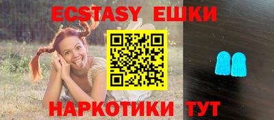 ALPHA PVP Анапа