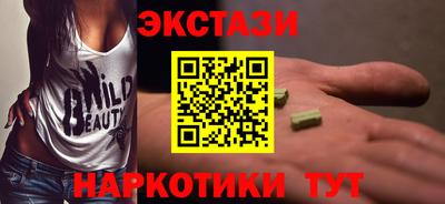 соль курить ск Анжеро-Судженск