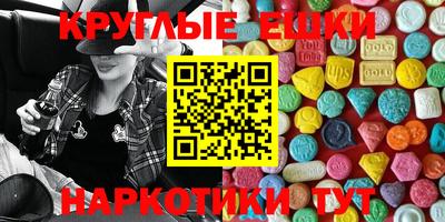 соль курить ск Анжеро-Судженск