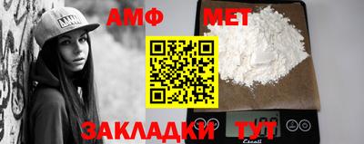 соль курить ск Анжеро-Судженск