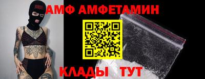 соль курить ск Анжеро-Судженск