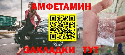 соль курить ск Анжеро-Судженск