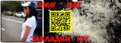 соль курить ск Анжеро-Судженск