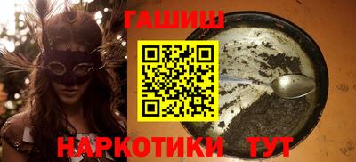 соль курить ск Анжеро-Судженск