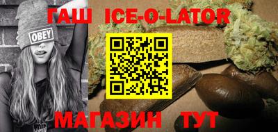 соль курить ск Анжеро-Судженск