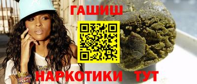 соль курить ск Анжеро-Судженск
