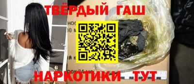 соль курить ск Анжеро-Судженск