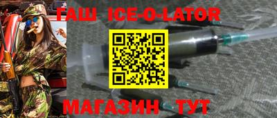 ALPHA PVP Анапа