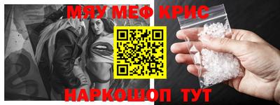 ALPHA PVP Анапа