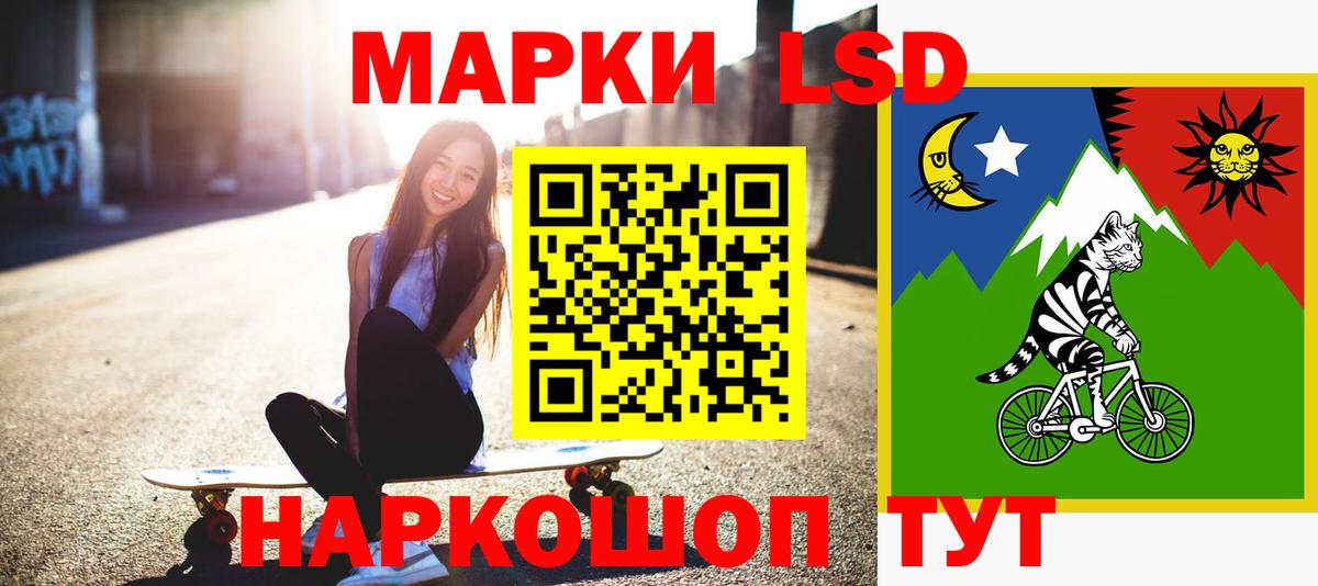 ЛСД экстази ecstasy  Вход с VPN  LSD-25 экстази ecstasy  Ивантеевка 