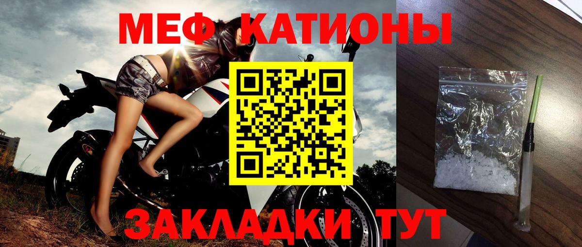 МЕФ Ивантеевка