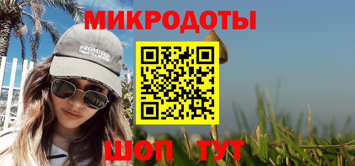 Галлюциногенные грибы мицелий  Псилоцибиновые грибы Cubensis  Вход с VPN  Ивантеевка 