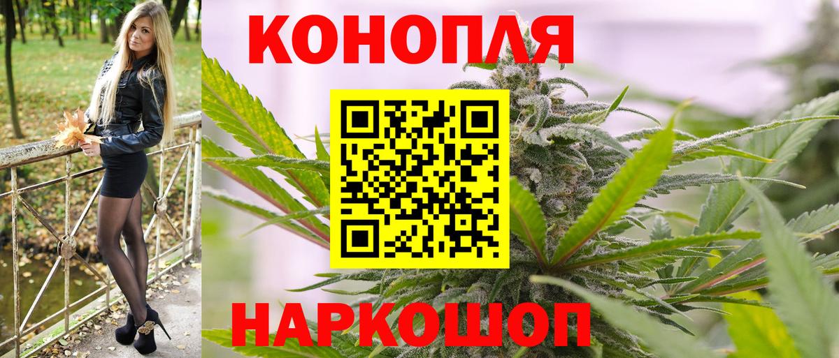 Ивантеевка  Канабис THC 21%  Каннабис тримм  Бошки марихуана гибрид  Вход с VPN  Марихуана VHQ 